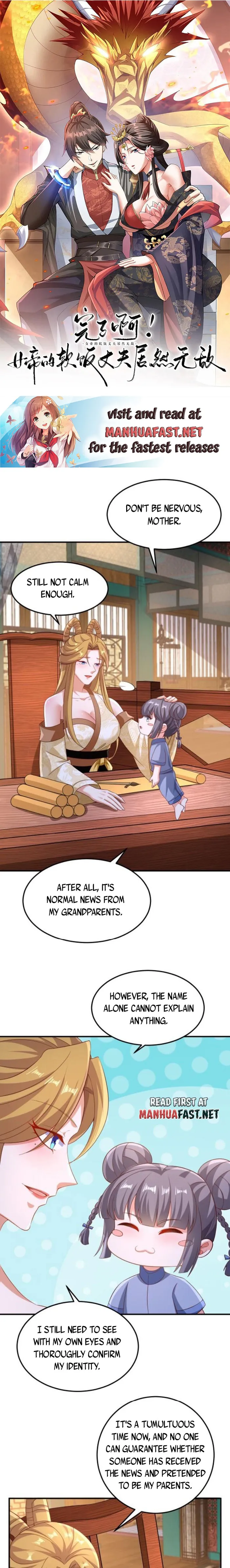 It’s Over! Empress’ Husband is Actually Invincible — Chapter 251 — page 1