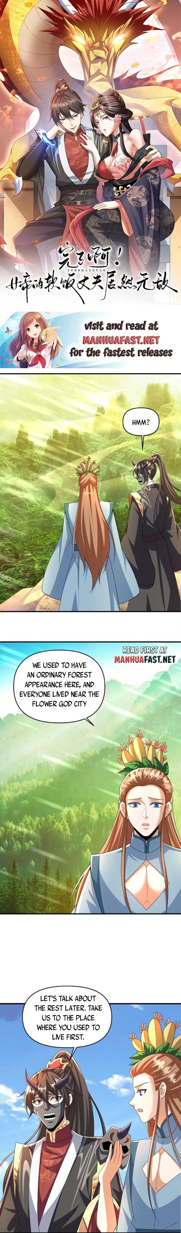 It’s Over! Empress’ Husband is Actually Invincible — Chapter 254 — page 1