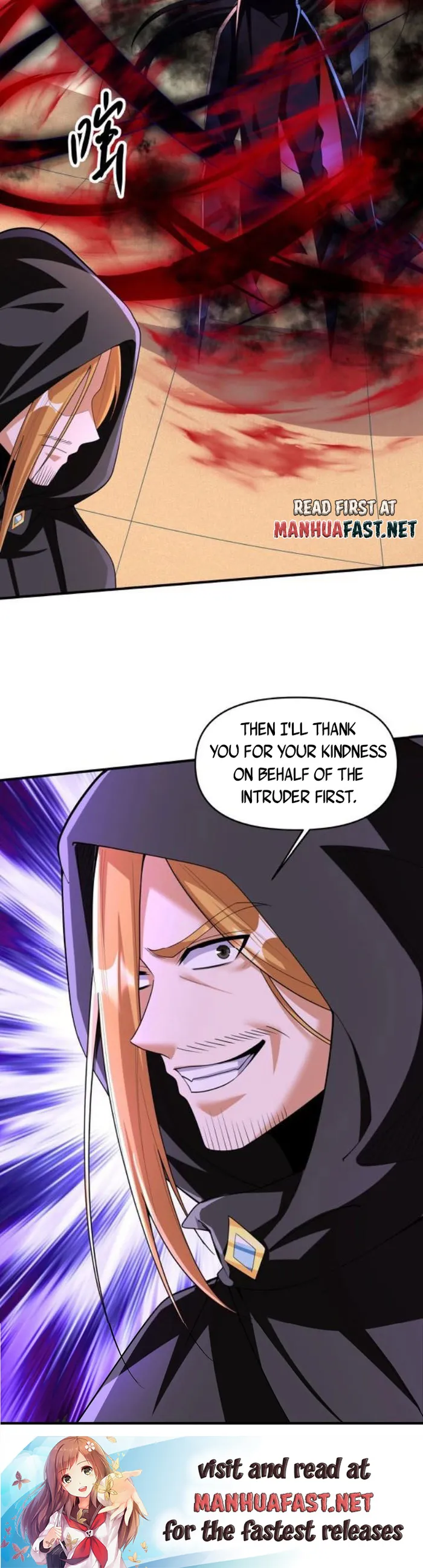 It’s Over! Empress’ Husband is Actually Invincible — Chapter 254 — page 9