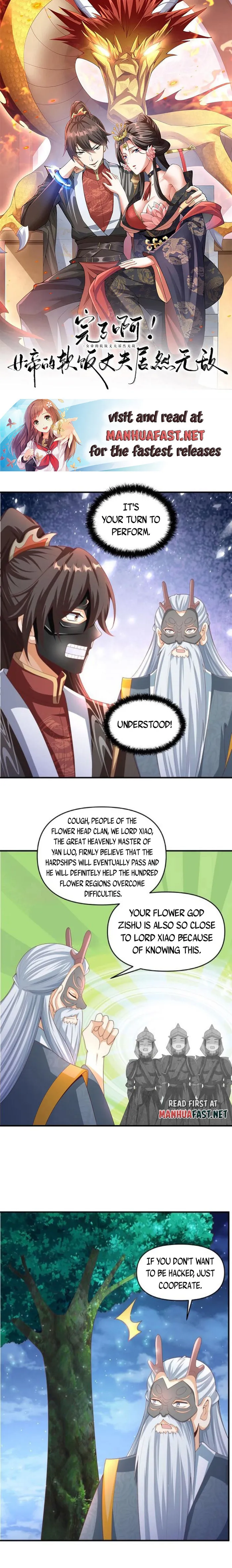 It’s Over! Empress’ Husband is Actually Invincible — Chapter 256 — page 1