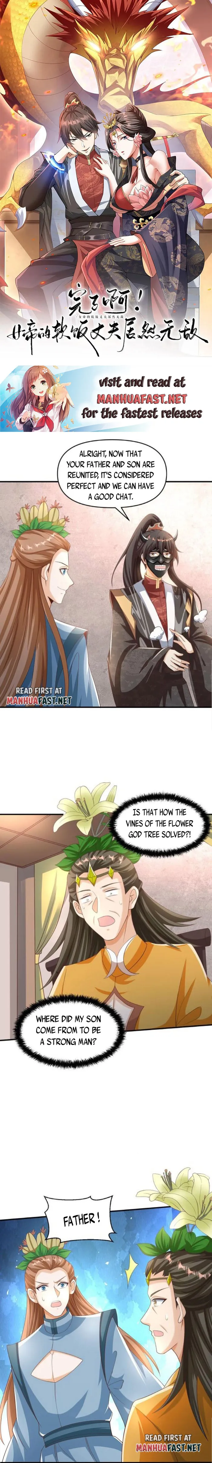 It’s Over! Empress’ Husband is Actually Invincible — Chapter 257 — page 1