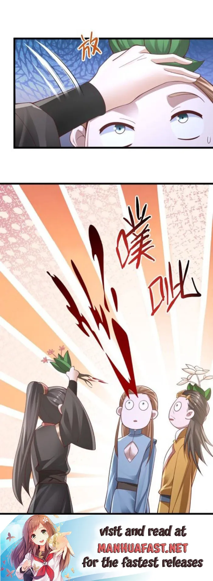 It’s Over! Empress’ Husband is Actually Invincible — Chapter 260 — page 11