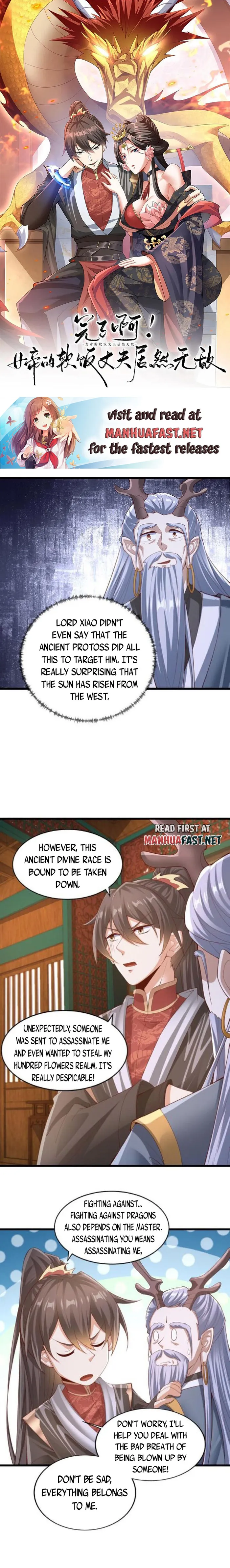 It’s Over! Empress’ Husband is Actually Invincible — Chapter 262 — page 1