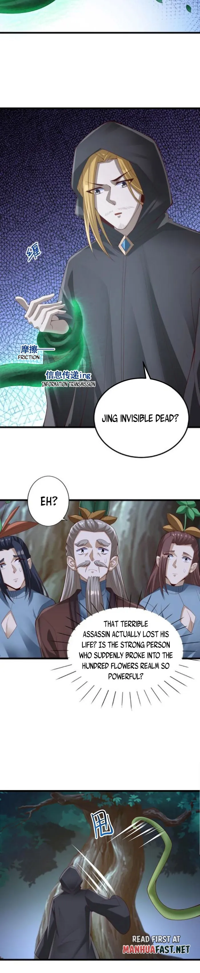 It’s Over! Empress’ Husband is Actually Invincible — Chapter 262 — page 7