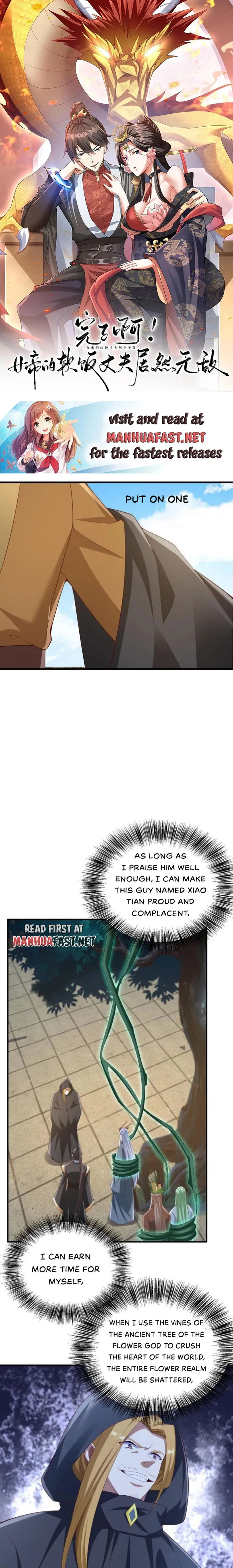 It’s Over! Empress’ Husband is Actually Invincible — Chapter 264 — page 1