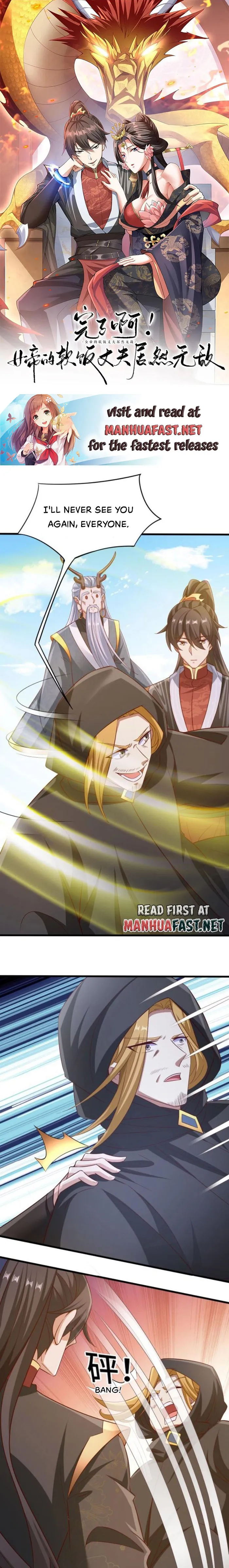It’s Over! Empress’ Husband is Actually Invincible — Chapter 265 — page 1