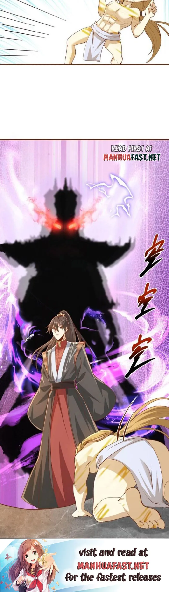 It’s Over! Empress’ Husband is Actually Invincible — Chapter 267 — page 10