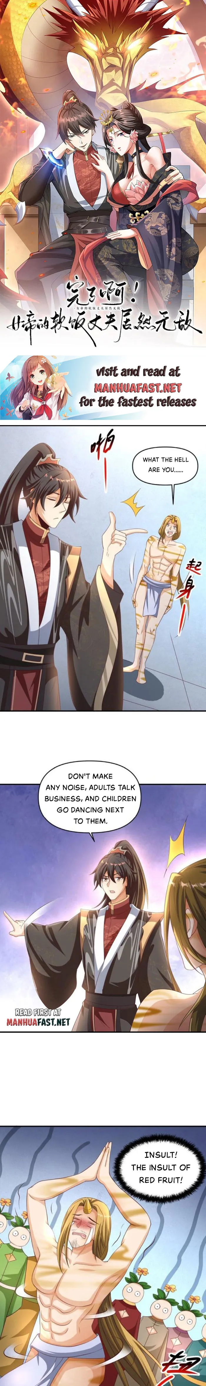 It’s Over! Empress’ Husband is Actually Invincible — Chapter 268 — page 1