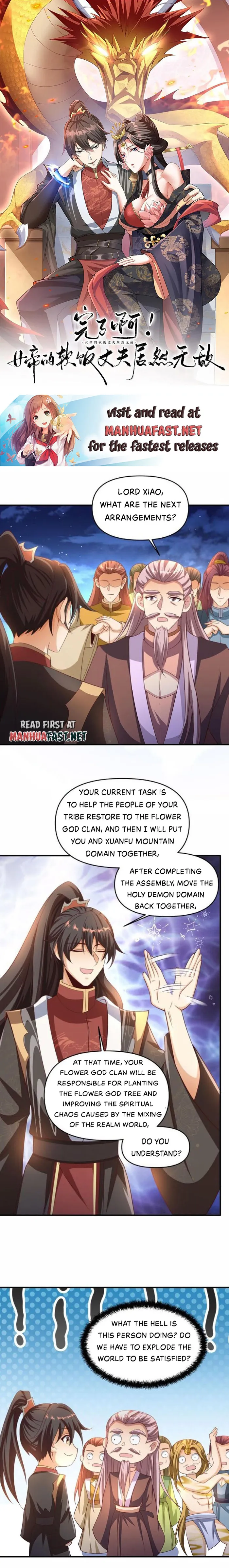 It’s Over! Empress’ Husband is Actually Invincible — Chapter 269 — page 1