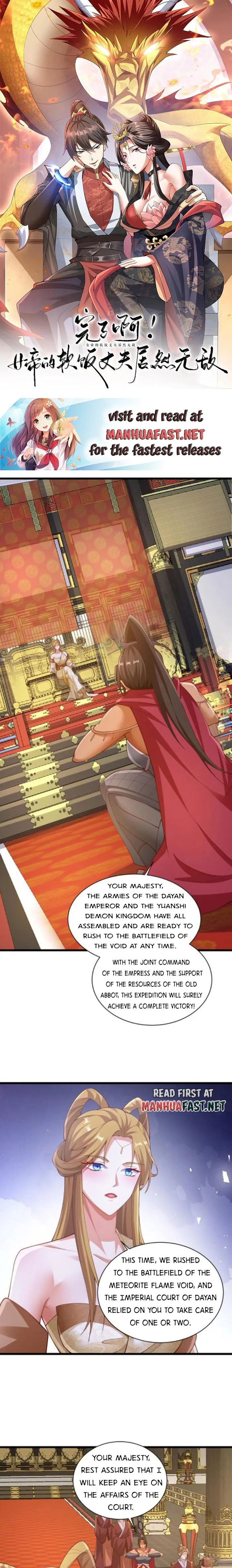 It’s Over! Empress’ Husband is Actually Invincible — Chapter 270 — page 1