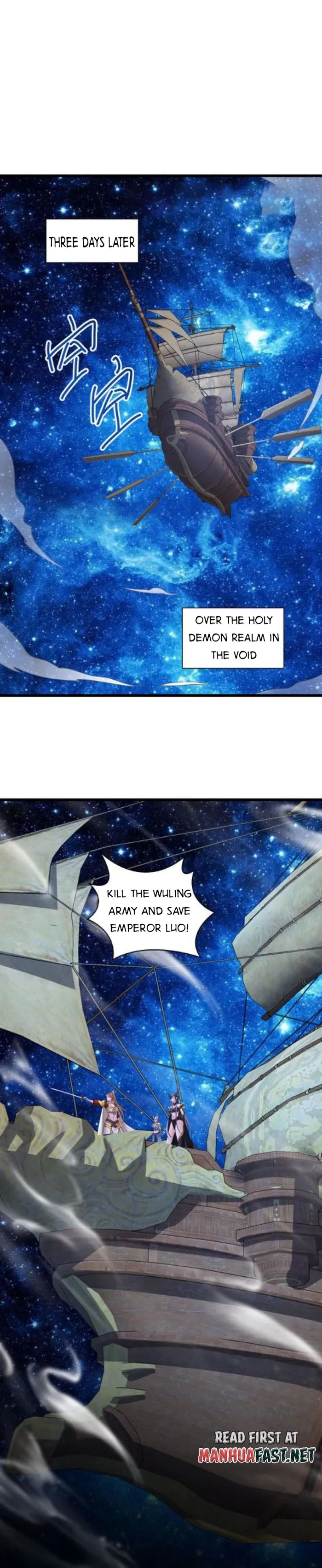 It’s Over! Empress’ Husband is Actually Invincible — Chapter 270 — page 7