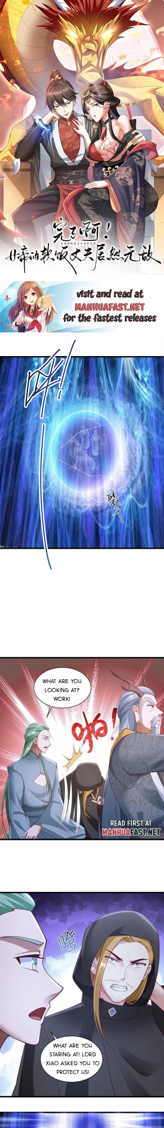 It’s Over! Empress’ Husband is Actually Invincible — Chapter 271 — page 1
