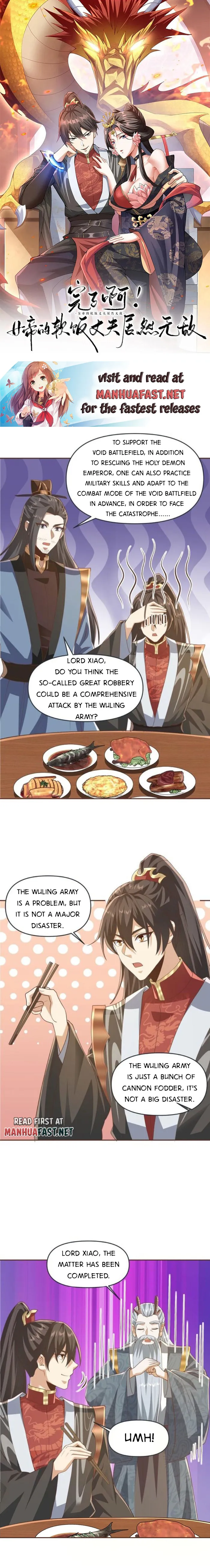It’s Over! Empress’ Husband is Actually Invincible — Chapter 276 — page 1