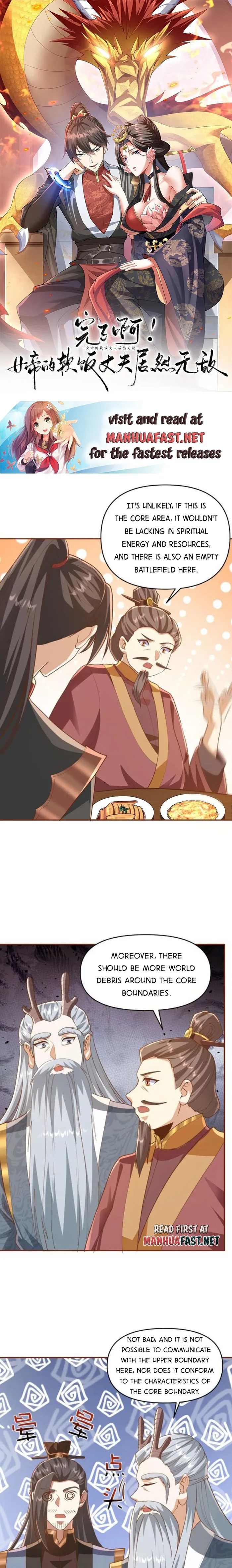 It’s Over! Empress’ Husband is Actually Invincible — Chapter 277 — page 1