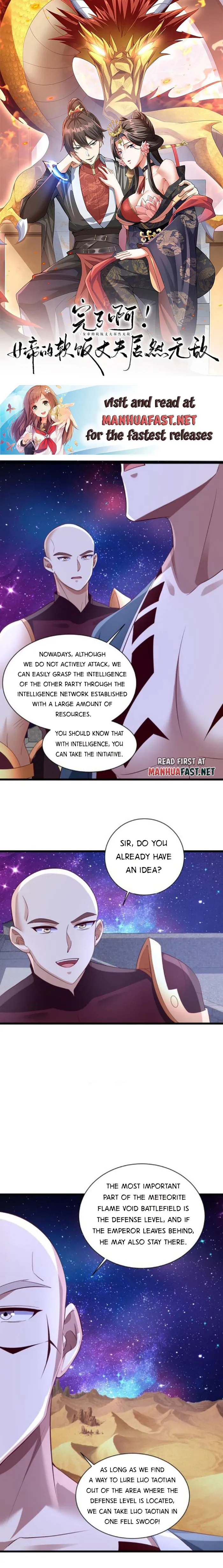 It’s Over! Empress’ Husband is Actually Invincible — Chapter 281 — page 1