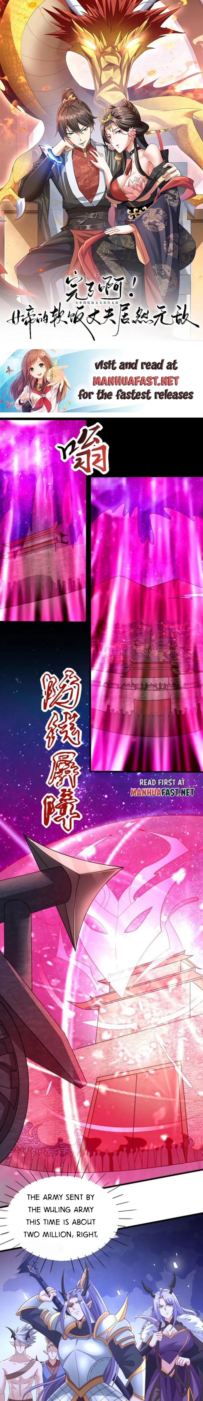 It’s Over! Empress’ Husband is Actually Invincible — Chapter 282 — page 1