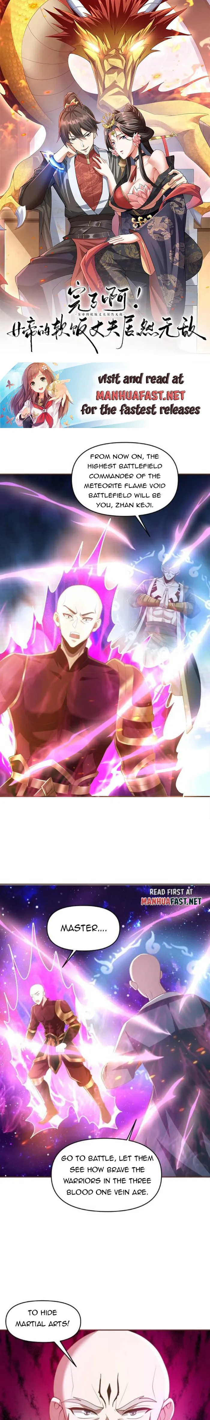 It’s Over! Empress’ Husband is Actually Invincible — Chapter 289 — page 1