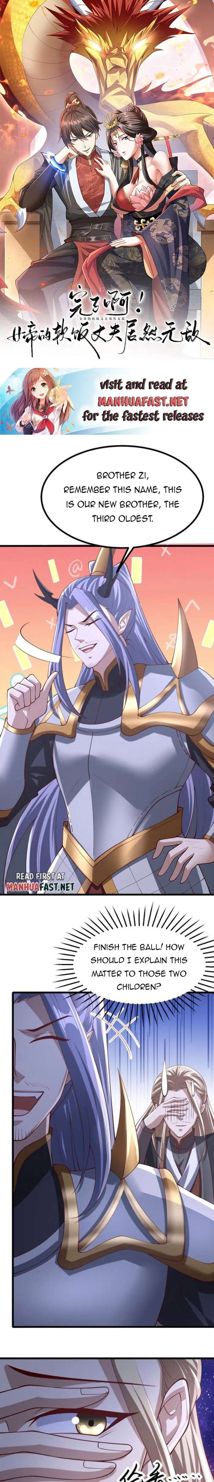 It’s Over! Empress’ Husband is Actually Invincible — Chapter 293 — page 1