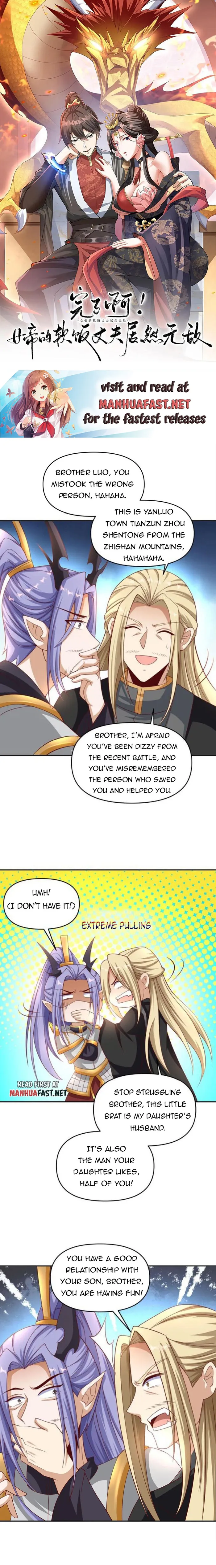 It’s Over! Empress’ Husband is Actually Invincible — Chapter 295 — page 1