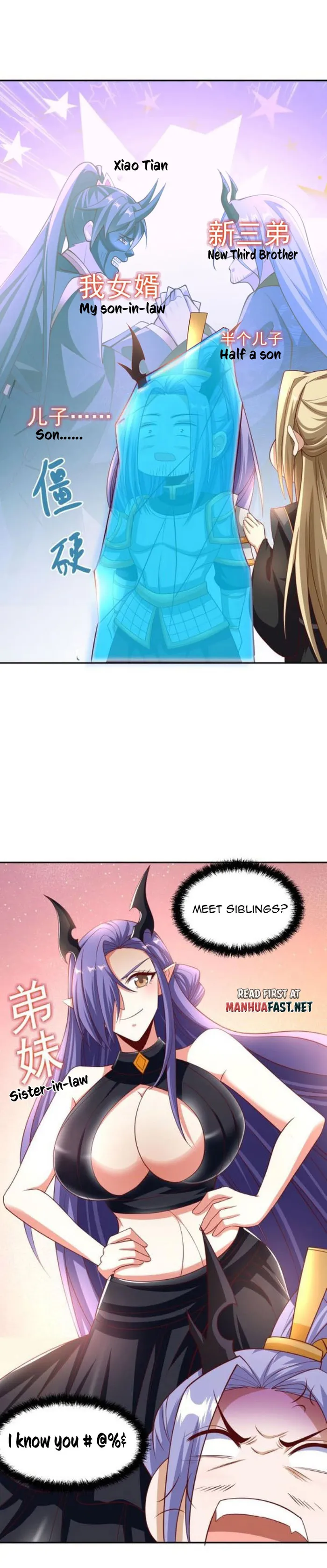 It’s Over! Empress’ Husband is Actually Invincible — Chapter 295 — page 2