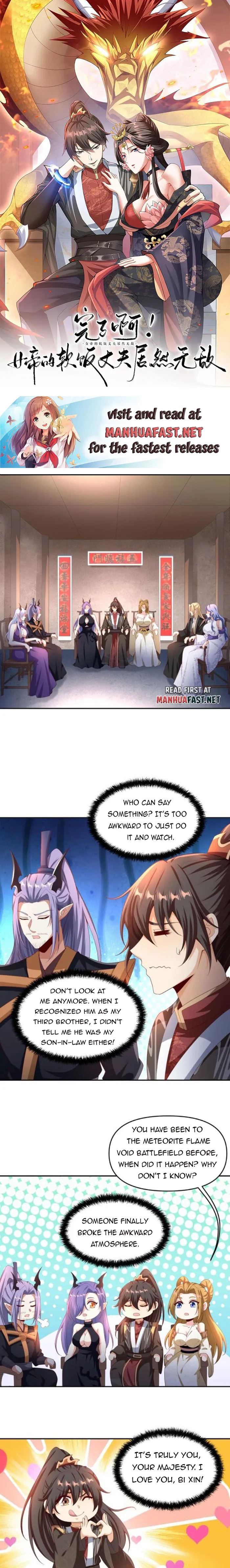 It’s Over! Empress’ Husband is Actually Invincible — Chapter 296 — page 1
