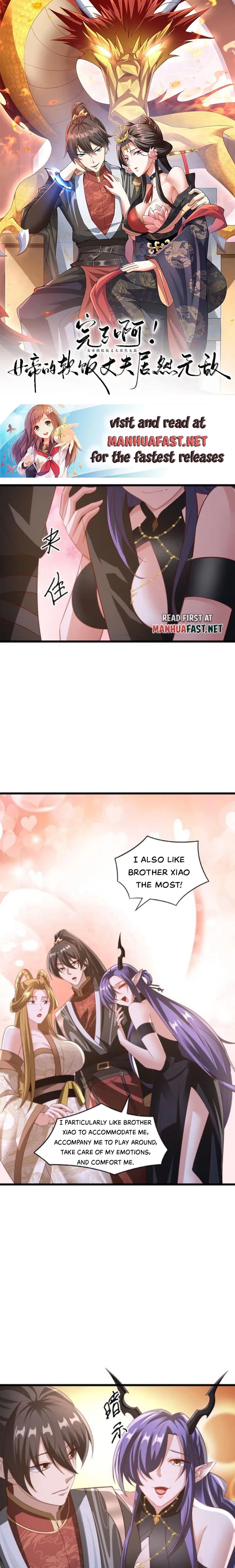 It’s Over! Empress’ Husband is Actually Invincible — Chapter 299 — page 1