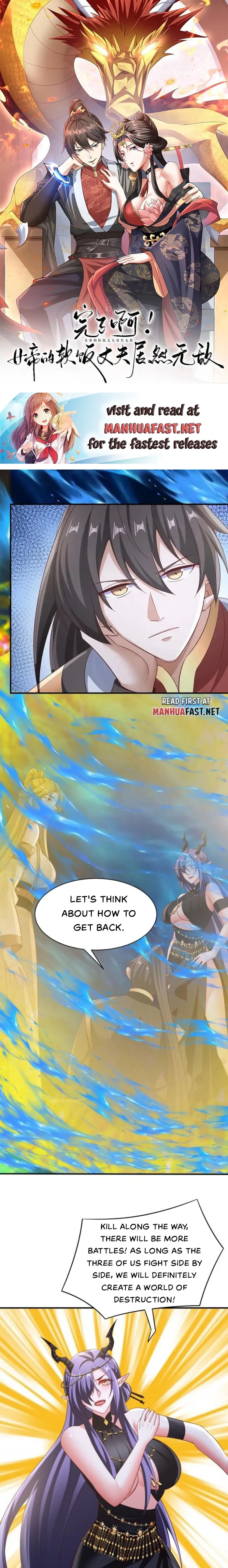 It’s Over! Empress’ Husband is Actually Invincible — Chapter 300 — page 1