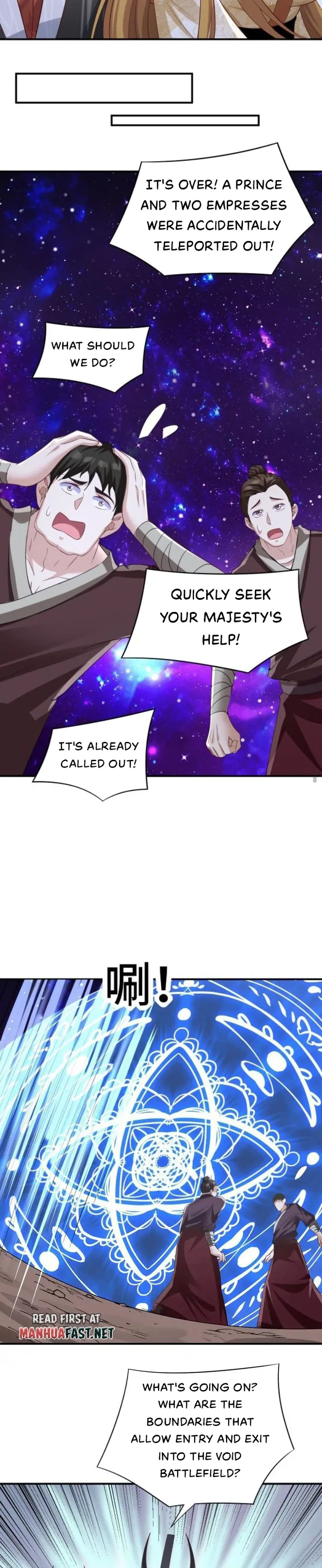 It’s Over! Empress’ Husband is Actually Invincible — Chapter 300 — page 4