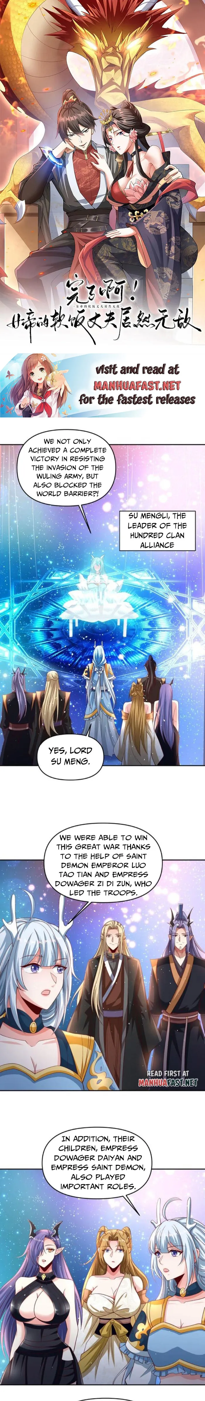 It’s Over! Empress’ Husband is Actually Invincible — Chapter 303 — page 1