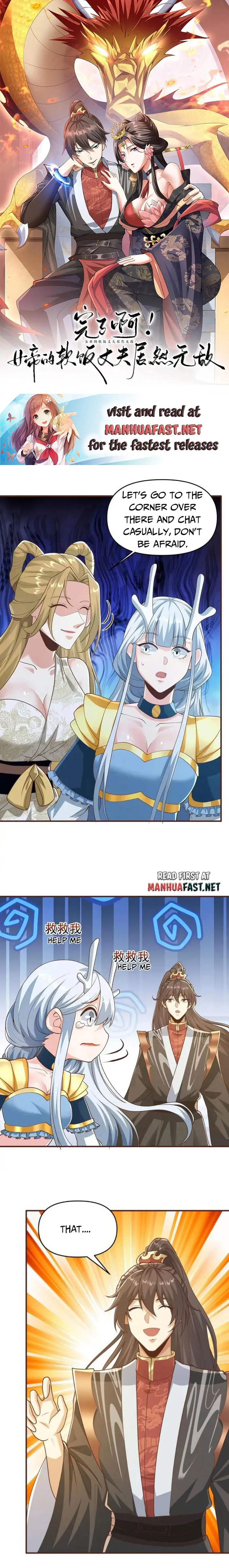 It’s Over! Empress’ Husband is Actually Invincible — Chapter 305 — page 1