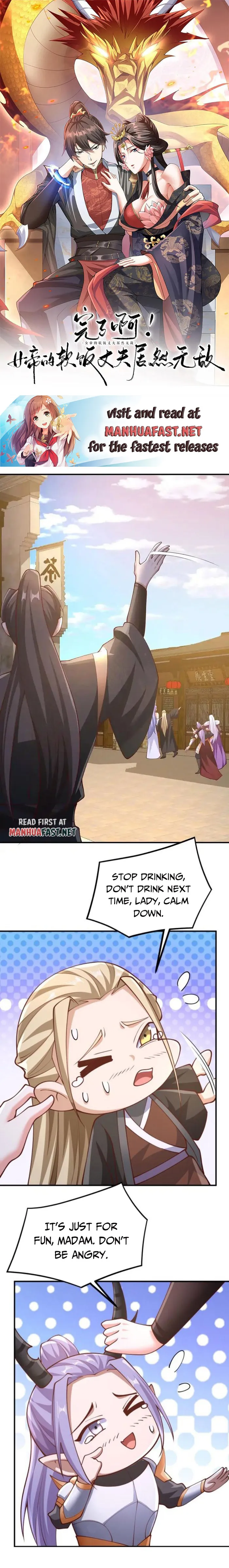 It’s Over! Empress’ Husband is Actually Invincible — Chapter 307 — page 1