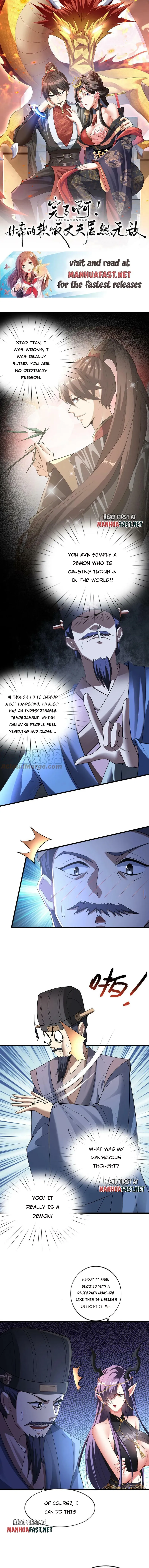 It’s Over! Empress’ Husband is Actually Invincible — Chapter 74 — page 1