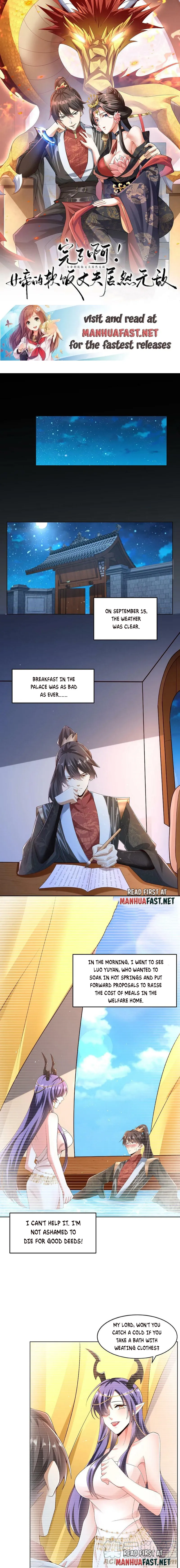 It’s Over! Empress’ Husband is Actually Invincible — Chapter 77 — page 1