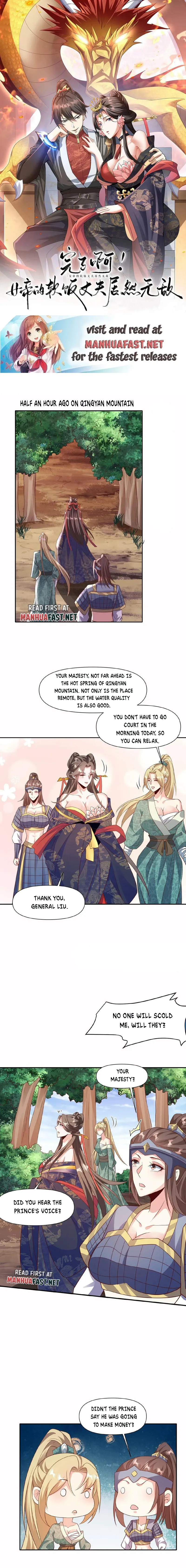 It’s Over! Empress’ Husband is Actually Invincible — Chapter 80 — page 1