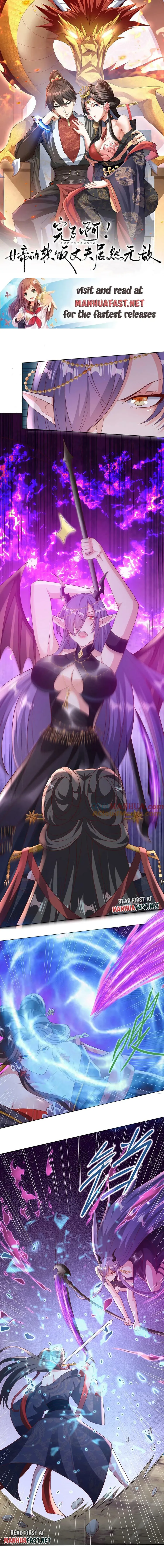 It’s Over! Empress’ Husband is Actually Invincible — Chapter 81 — page 1