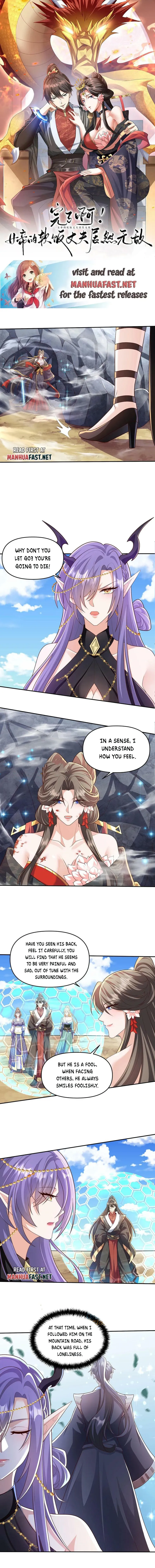 It’s Over! Empress’ Husband is Actually Invincible — Chapter 82 — page 1