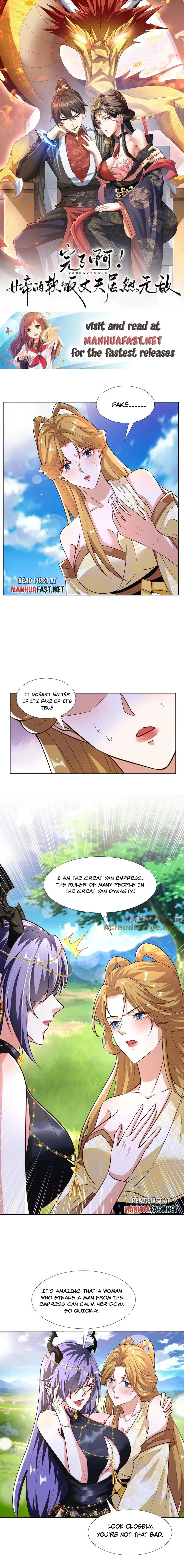 It’s Over! Empress’ Husband is Actually Invincible — Chapter 90 — page 1