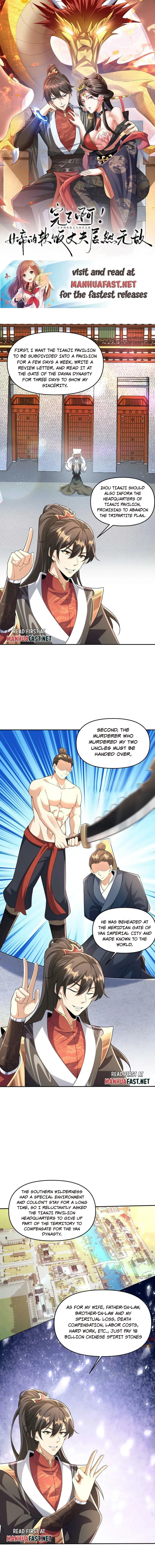 It’s Over! Empress’ Husband is Actually Invincible — Chapter 95 — page 1