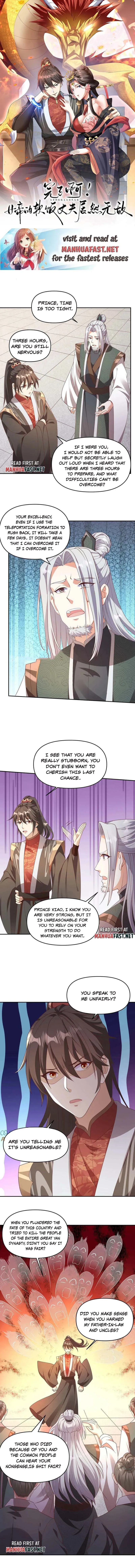 It’s Over! Empress’ Husband is Actually Invincible — Chapter 96 — page 1