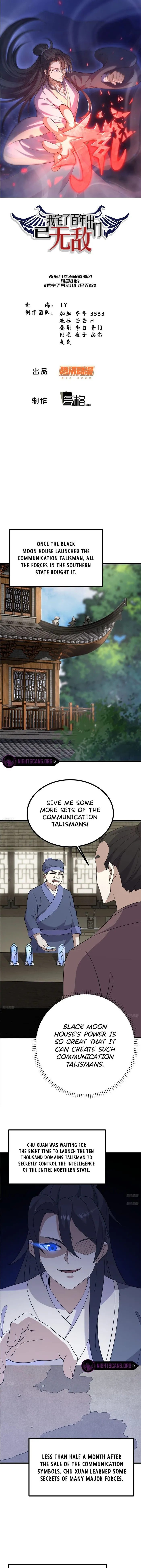 Invincible After a Hundred Years of Seclusion — Chapter 125 — page 1