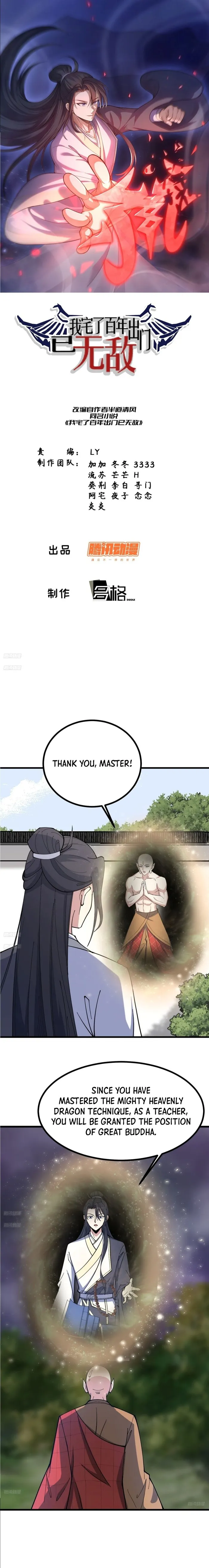 Invincible After a Hundred Years of Seclusion — Chapter 126 — page 1