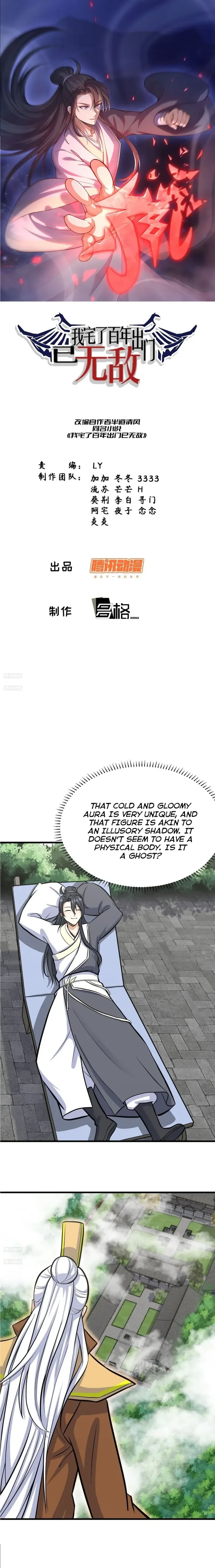 Invincible After a Hundred Years of Seclusion — Chapter 141 — page 1