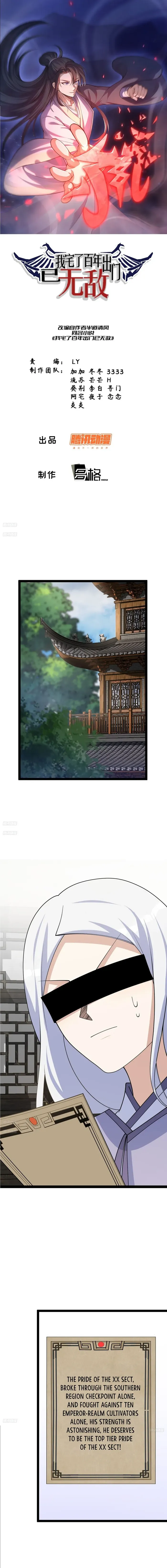 Invincible After a Hundred Years of Seclusion — Chapter 162 — page 1