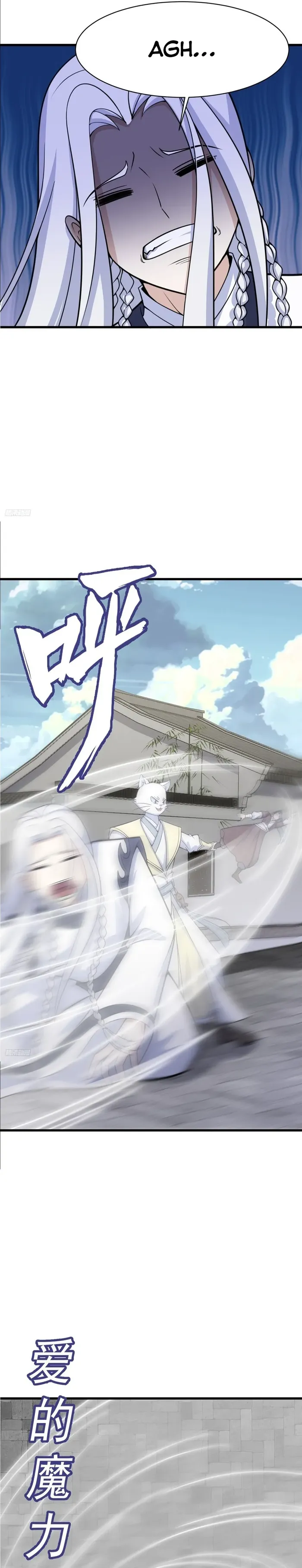Invincible After a Hundred Years of Seclusion — Chapter 169 — page 3