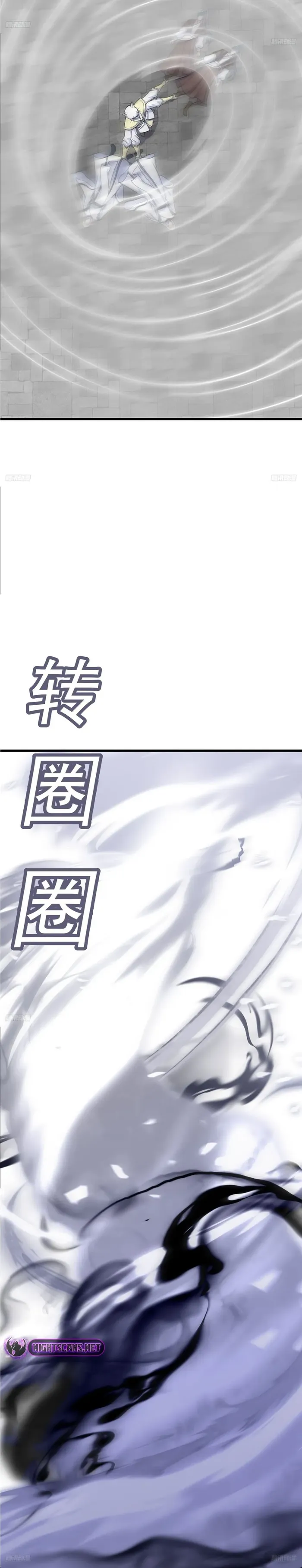 Invincible After a Hundred Years of Seclusion — Chapter 169 — page 4