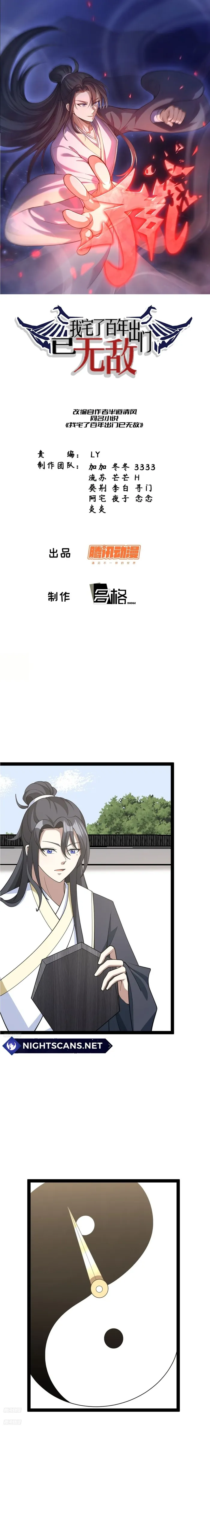 Invincible After a Hundred Years of Seclusion — Chapter 177 — page 1