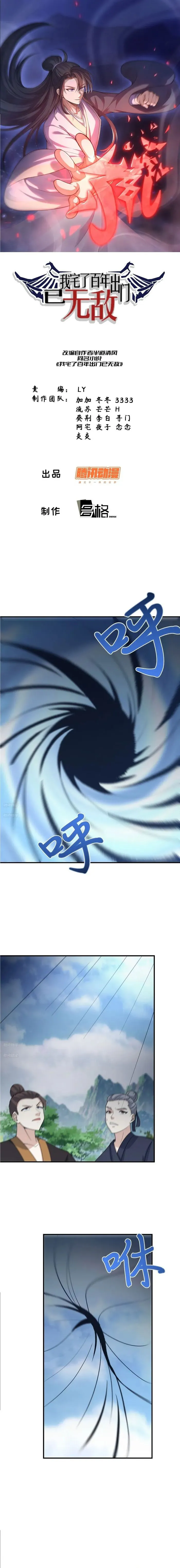 Invincible After a Hundred Years of Seclusion — Chapter 195 — page 1