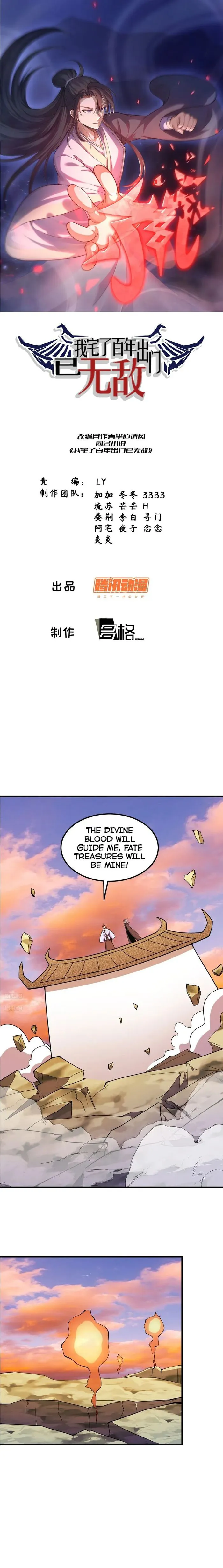 Invincible After a Hundred Years of Seclusion — Chapter 203 — page 1