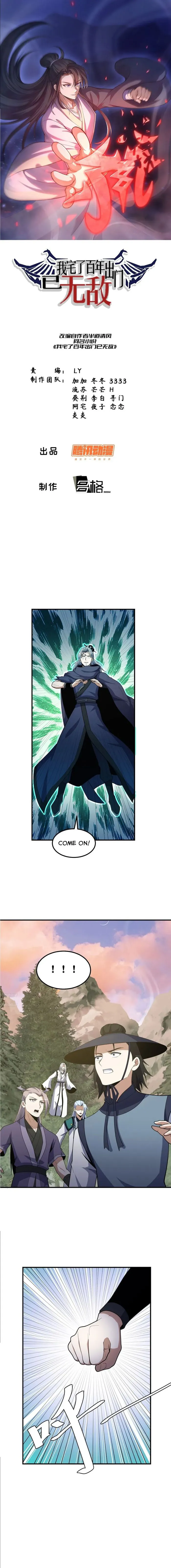 Invincible After a Hundred Years of Seclusion — Chapter 204 — page 1