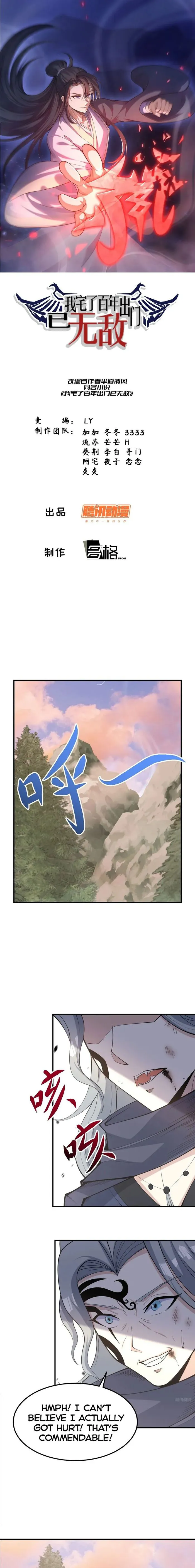 Invincible After a Hundred Years of Seclusion — Chapter 205 — page 1